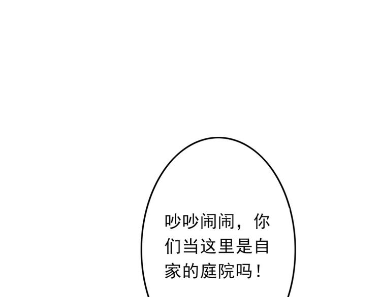 第22话 金手指？不存在的94