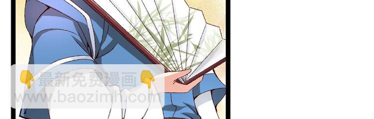 第14话 拆婚计划开始77