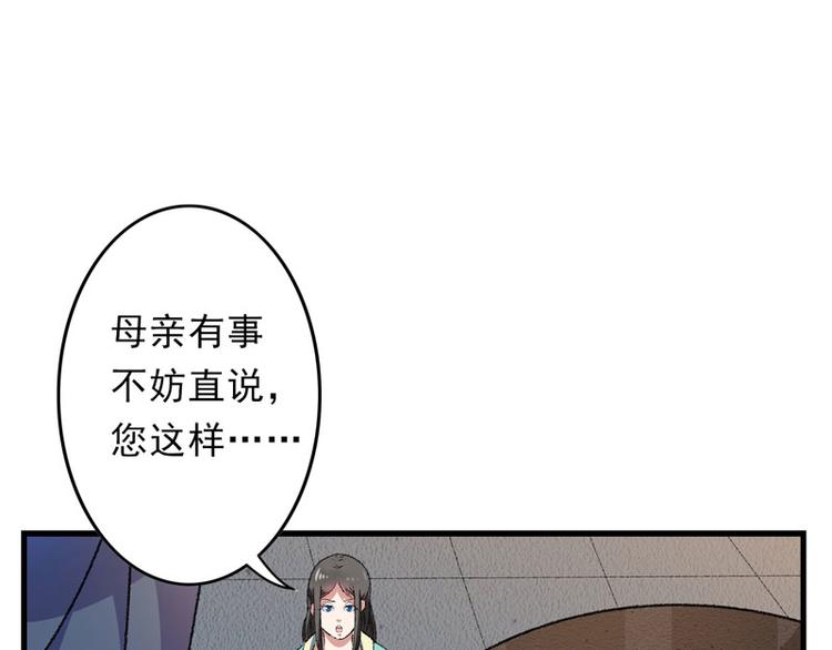 第8话 一首凉凉送给你86