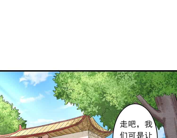 第21话 终于进宫了44