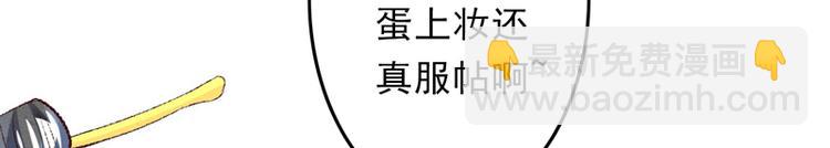 第22话 金手指？不存在的45