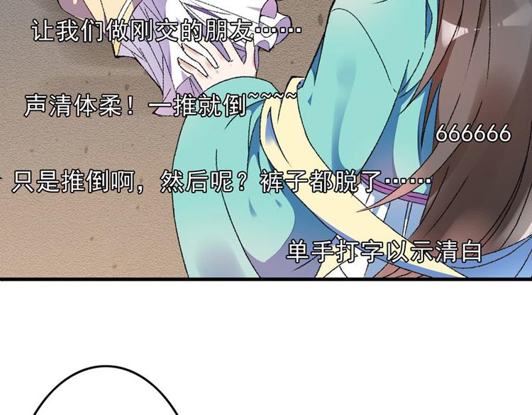 第8话 一首凉凉送给你10