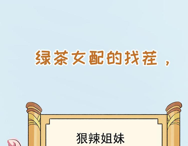 第0话 预告26
