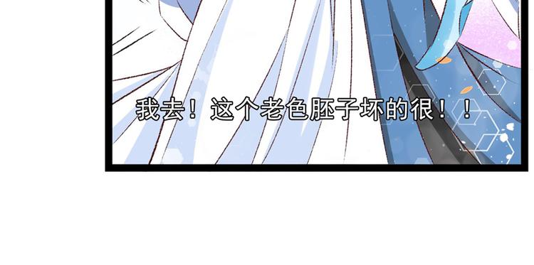 第26话 临霜才是太子13