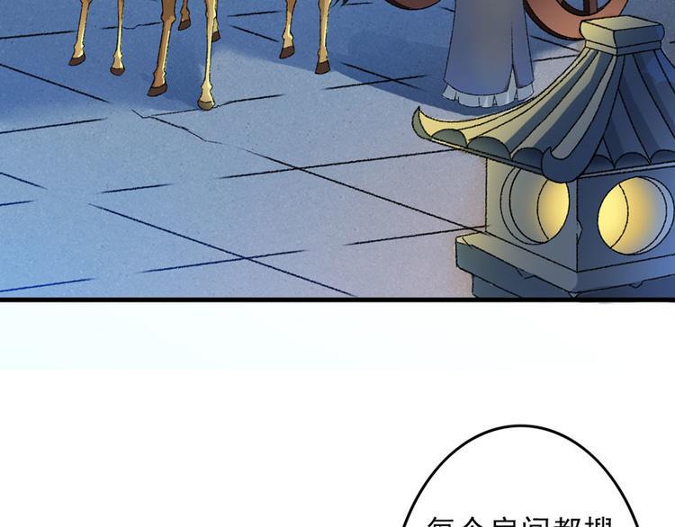 第5话 我怕你满足不了我58