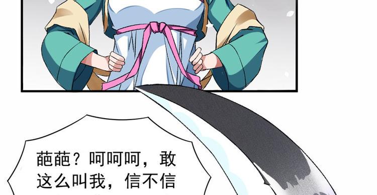 第2话 直播自救系统12