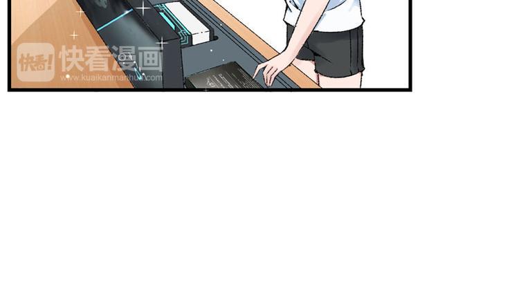 第1话 我穿越了？19