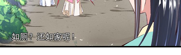 第19话 如果还有机会再见39