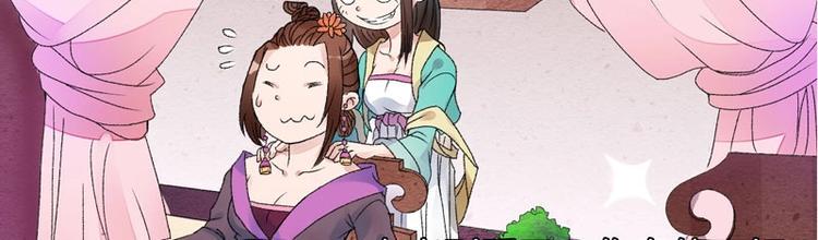 第3话 对不起要让你们失望了！37