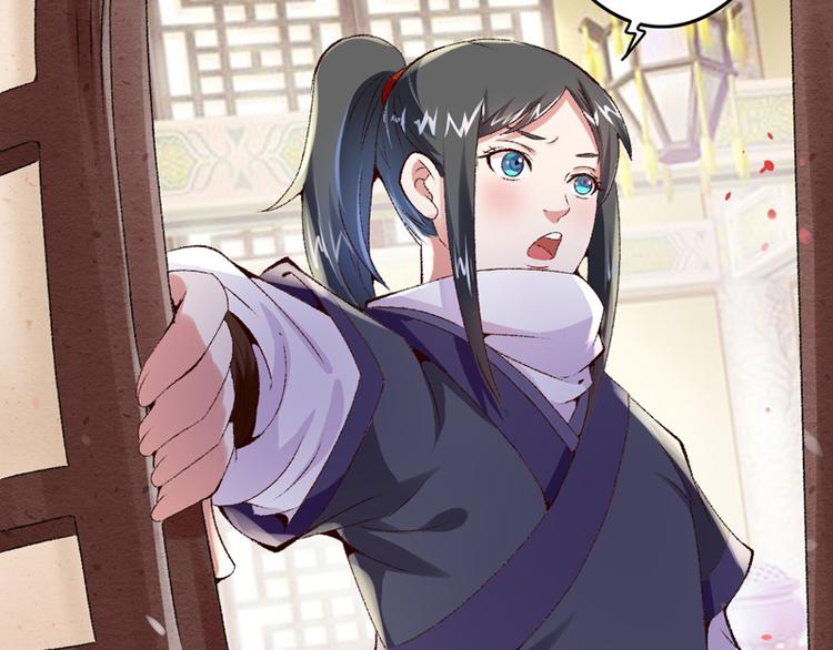第15话 莫梓书退婚44