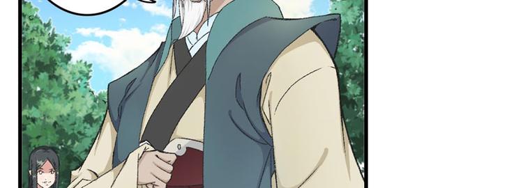 第7话 情敌相见55