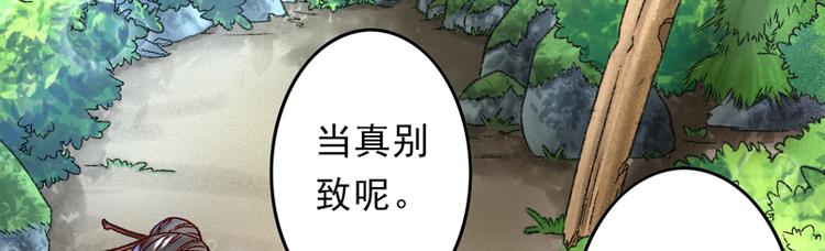 第18话 入宫前先许个愿71