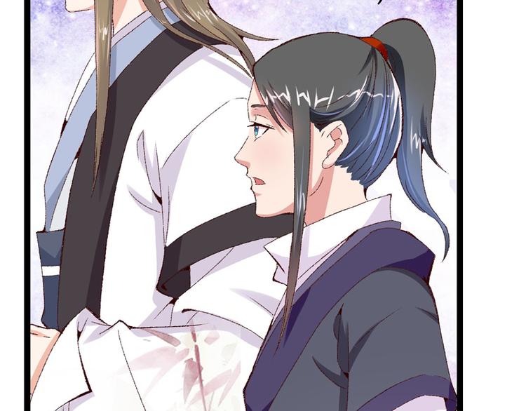 第15话 莫梓书退婚80