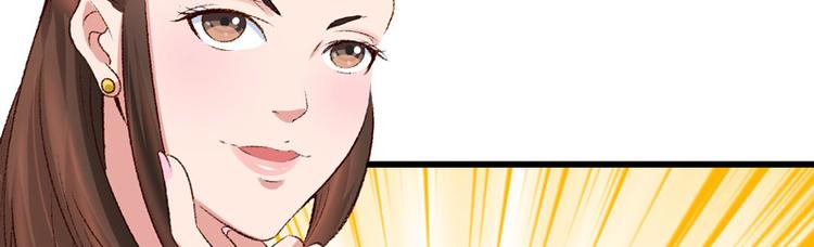 第22话 金手指？不存在的71