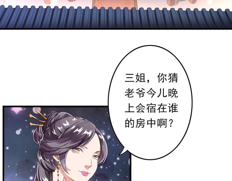 第10话 不会化妆不是好主播52