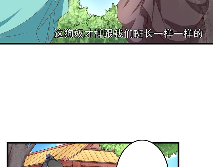 第21话 终于进宫了40