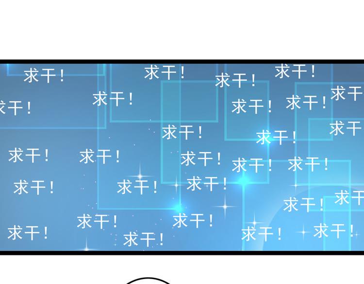 第17话 苦肉计成14