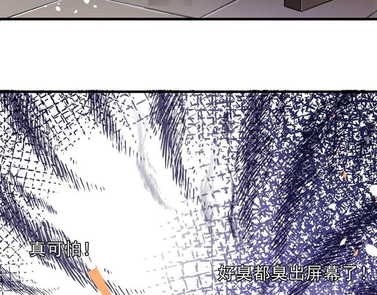 第6话 面对生化武器怎么办？20
