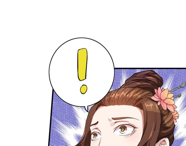第3话 对不起要让你们失望了！16