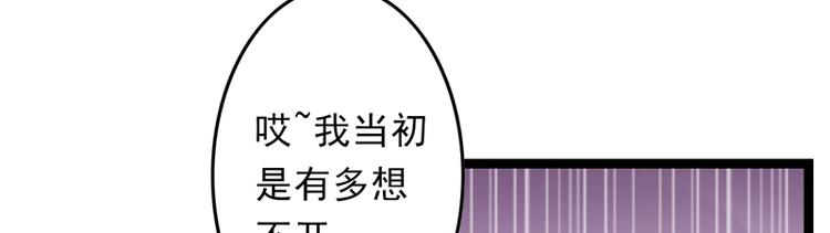 第17话 苦肉计成15
