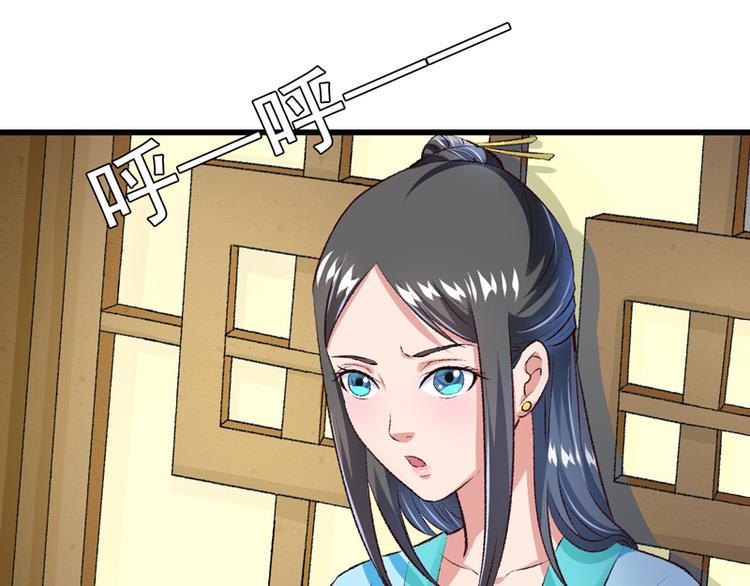 第27话 完成任务的新思路12