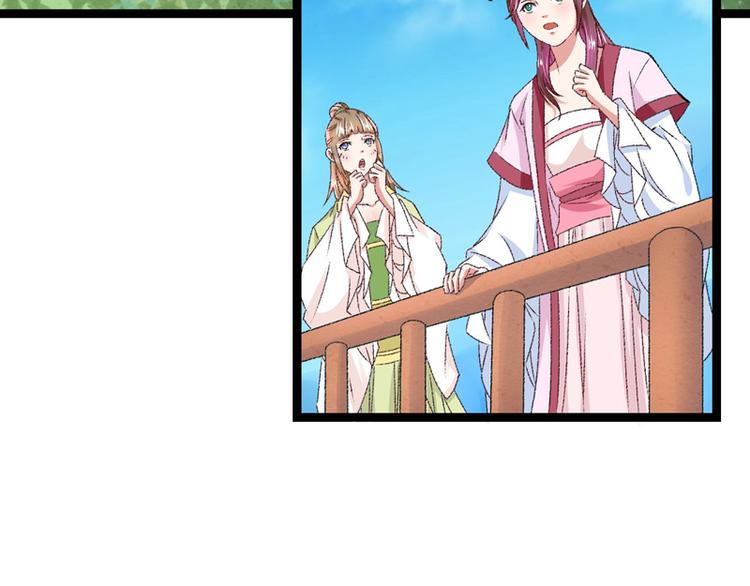 第17话 苦肉计成70