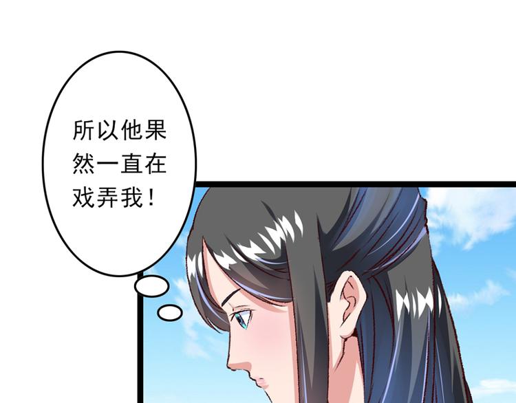 第25话 再遇临霜70