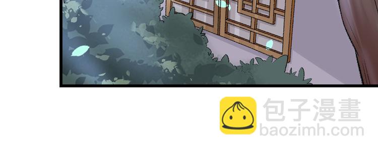 第24话 遇到太子了？25