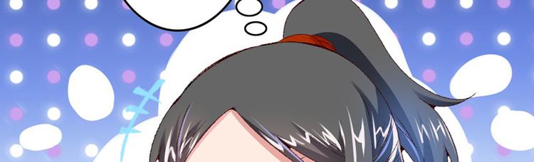 第15话 莫梓书退婚77