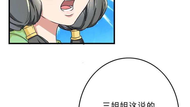 第7话 情敌相见3