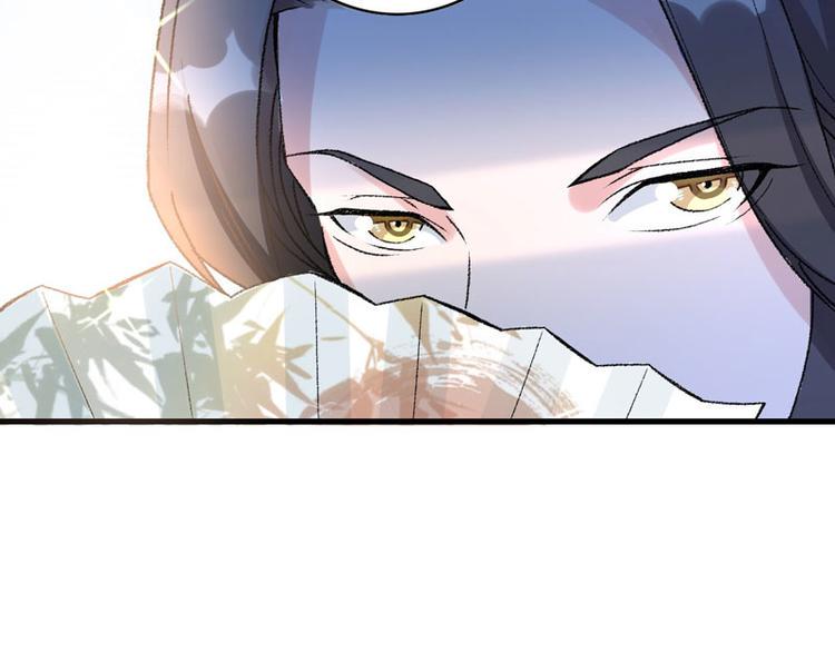第3话 对不起要让你们失望了！88