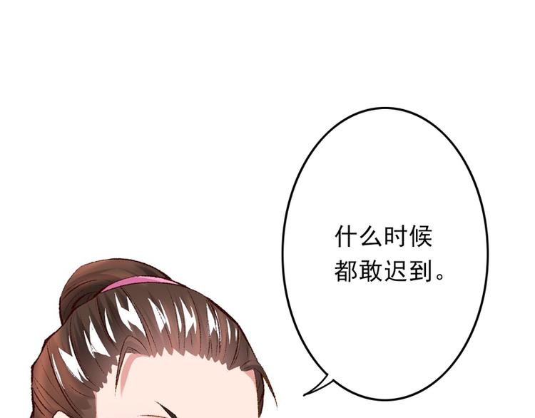 第22话 金手指？不存在的70