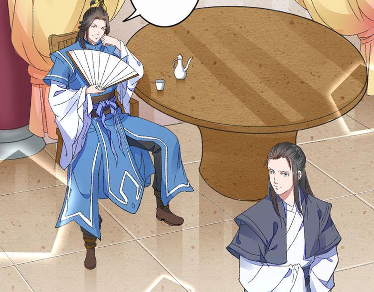 第4话 美男也不能耽搁我生意！36
