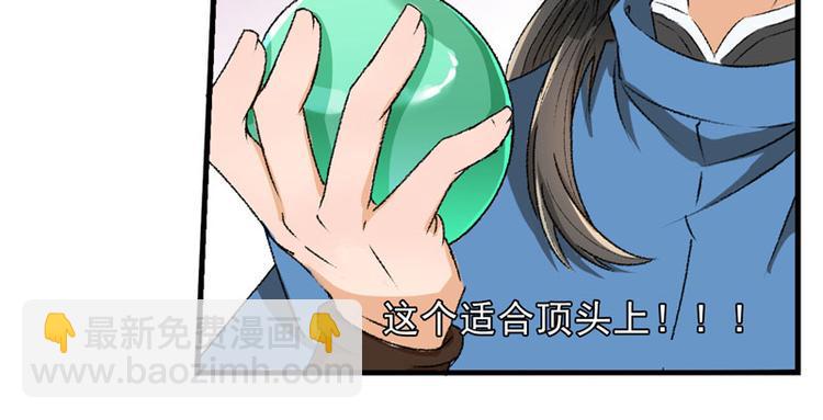 第5话 我怕你满足不了我49