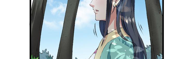 第18话 入宫前先许个愿89