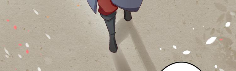 第15话 莫梓书退婚33