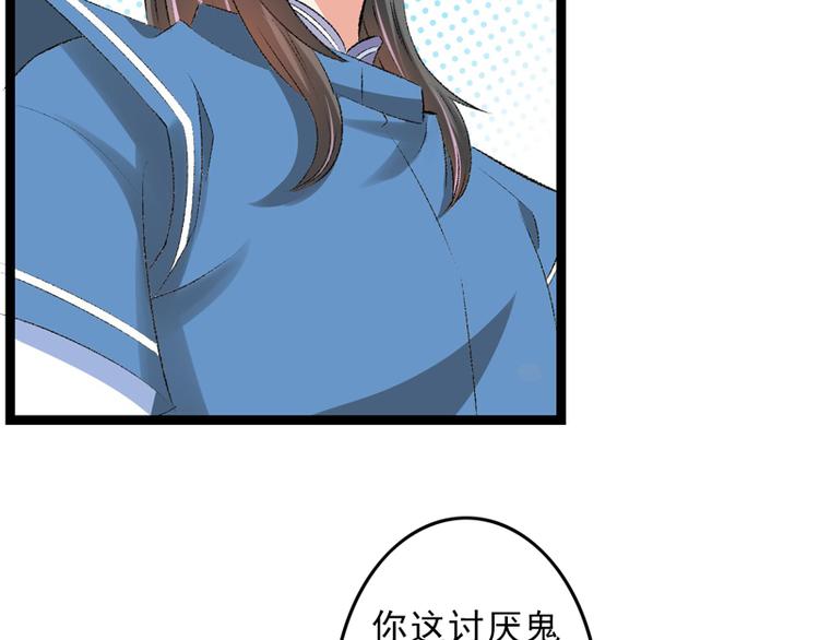 第26话 临霜才是太子54