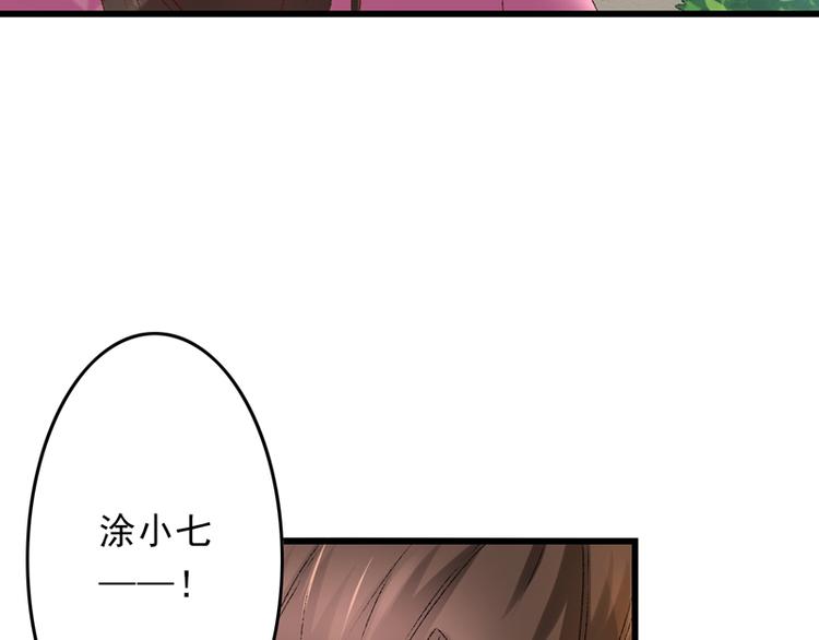 第19话 如果还有机会再见56