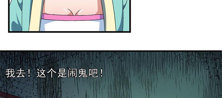 第6话 面对生化武器怎么办？11