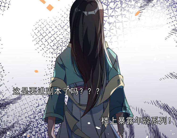 第6话 面对生化武器怎么办？22