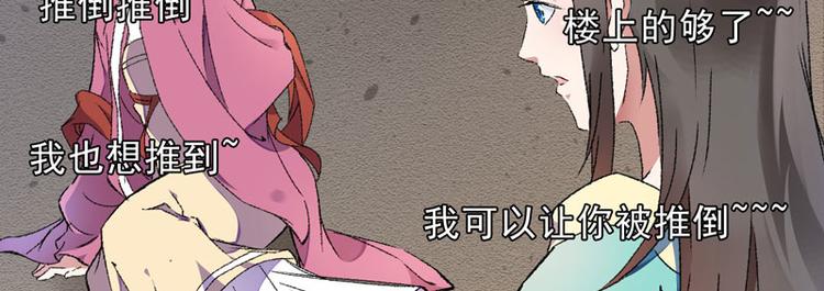 第8话 一首凉凉送给你9
