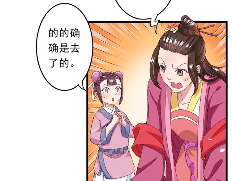 第19话 如果还有机会再见84