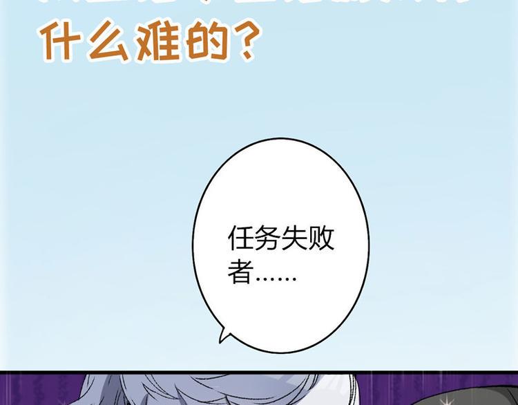 第0话 预告6