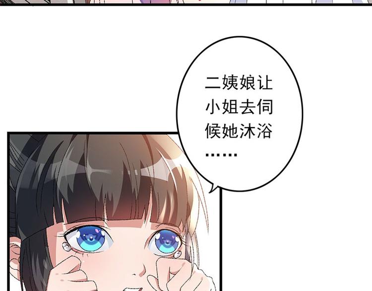 第6话 面对生化武器怎么办？4