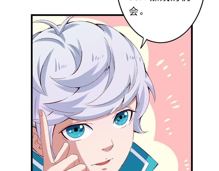 第22话 金手指？不存在的32