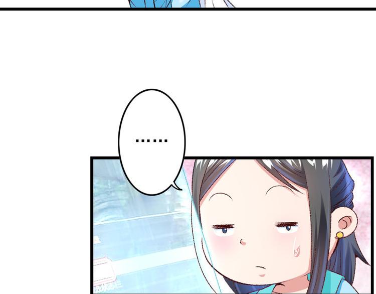 第23话 你是三嫂啊14
