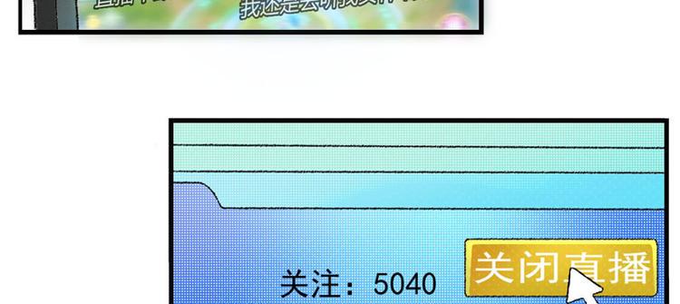 第1话 我穿越了？5