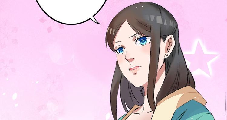 第1话 我穿越了？45