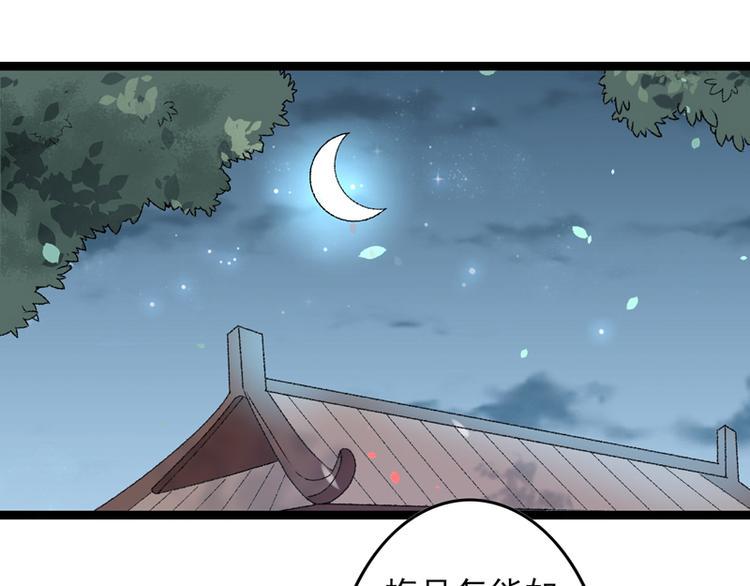 第15话 莫梓书退婚2