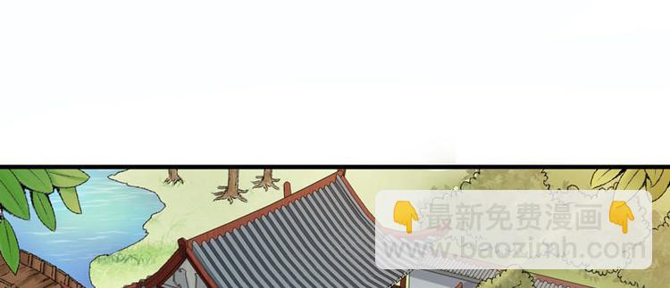 第9话 触发比美任务67